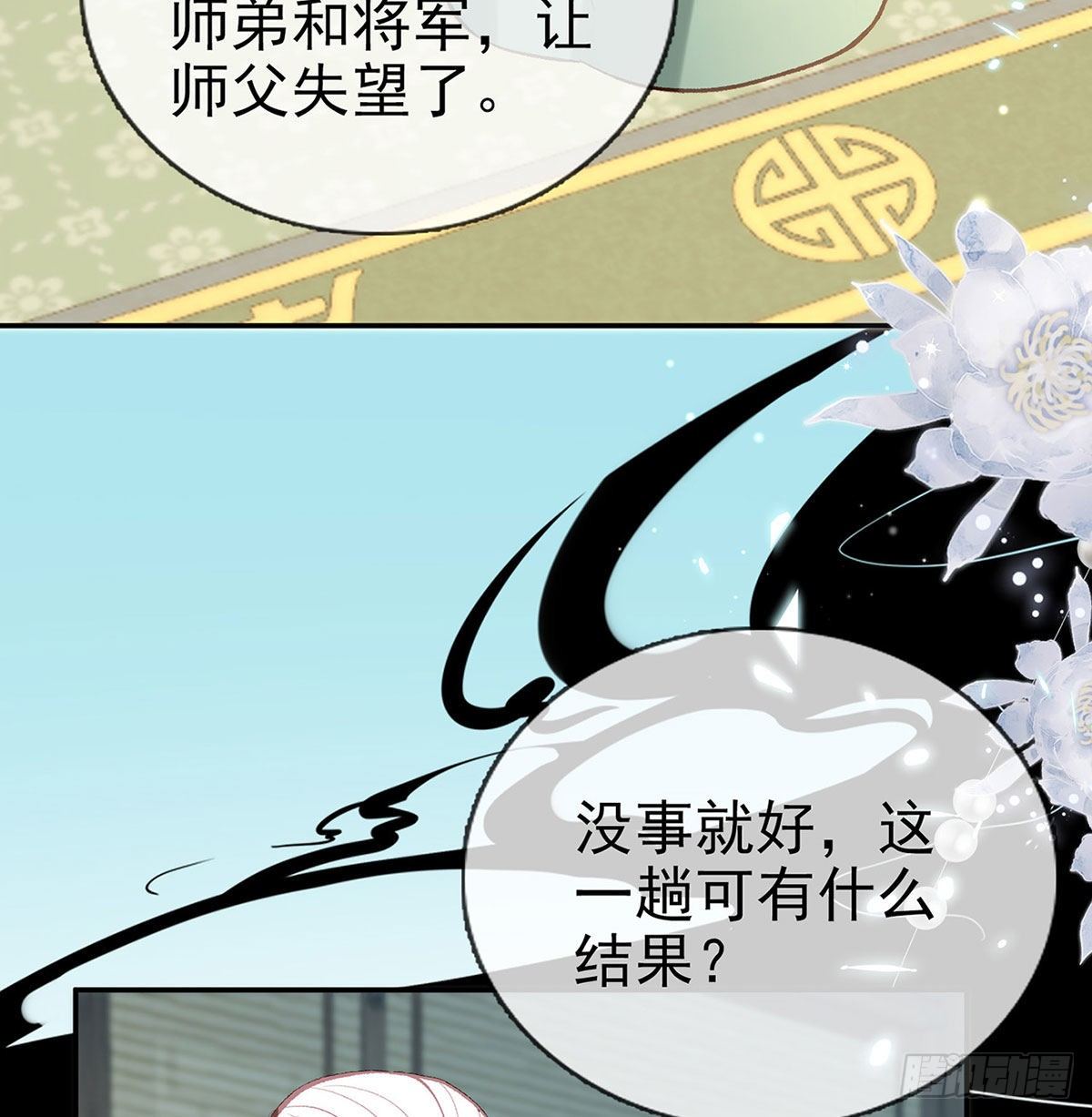 麒王现身！14