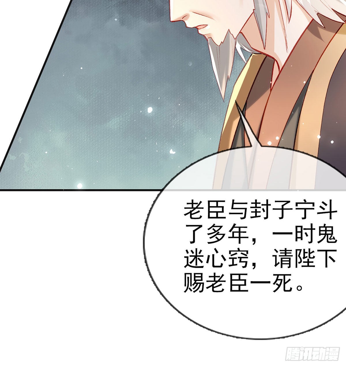 真凶另有其人57