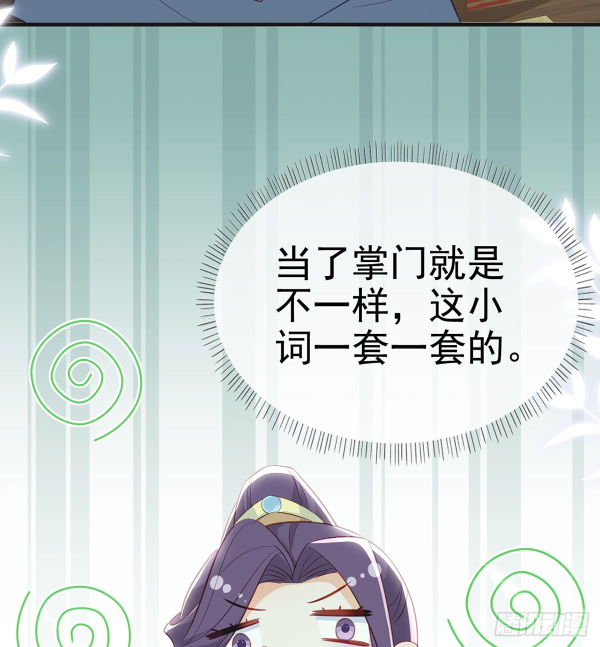 要和师兄贴贴13