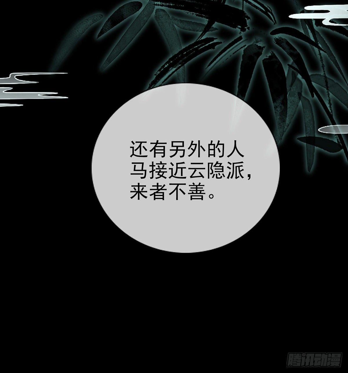 误会！12