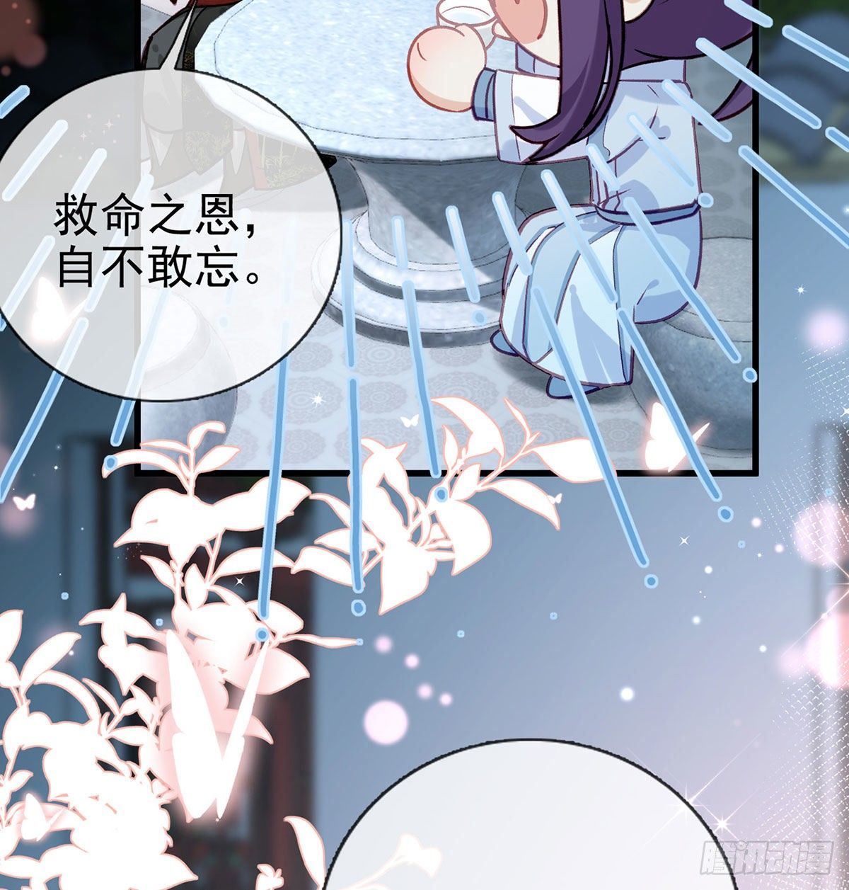 要你抱着睡18