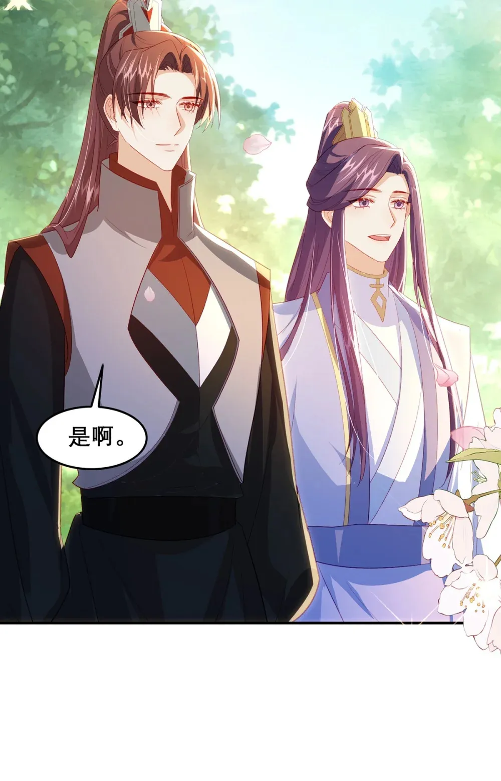100 十年30