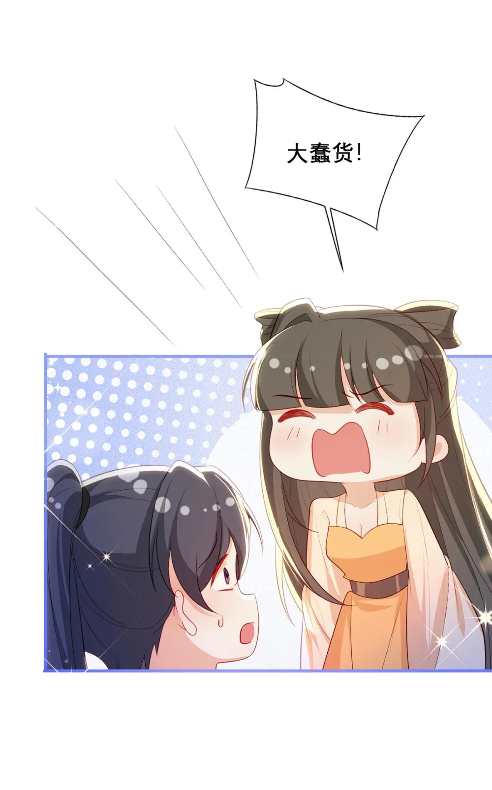 98 你愿意嫁我？17