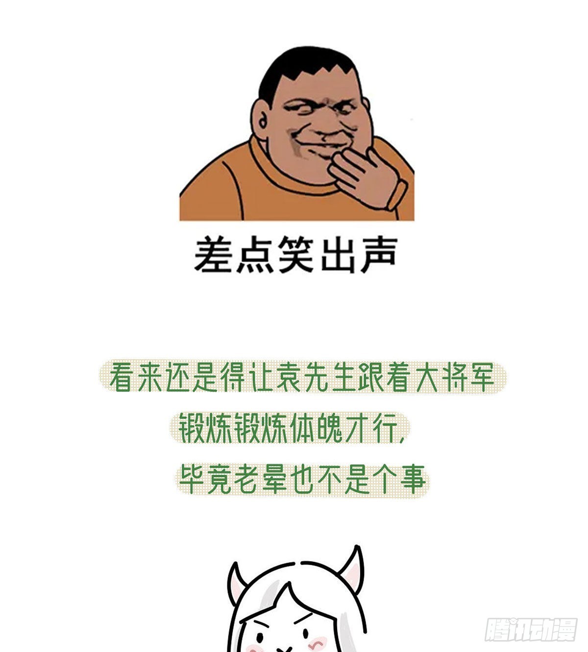 凌家陨落71