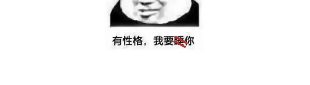 第88话 你要放弃这江山？！161