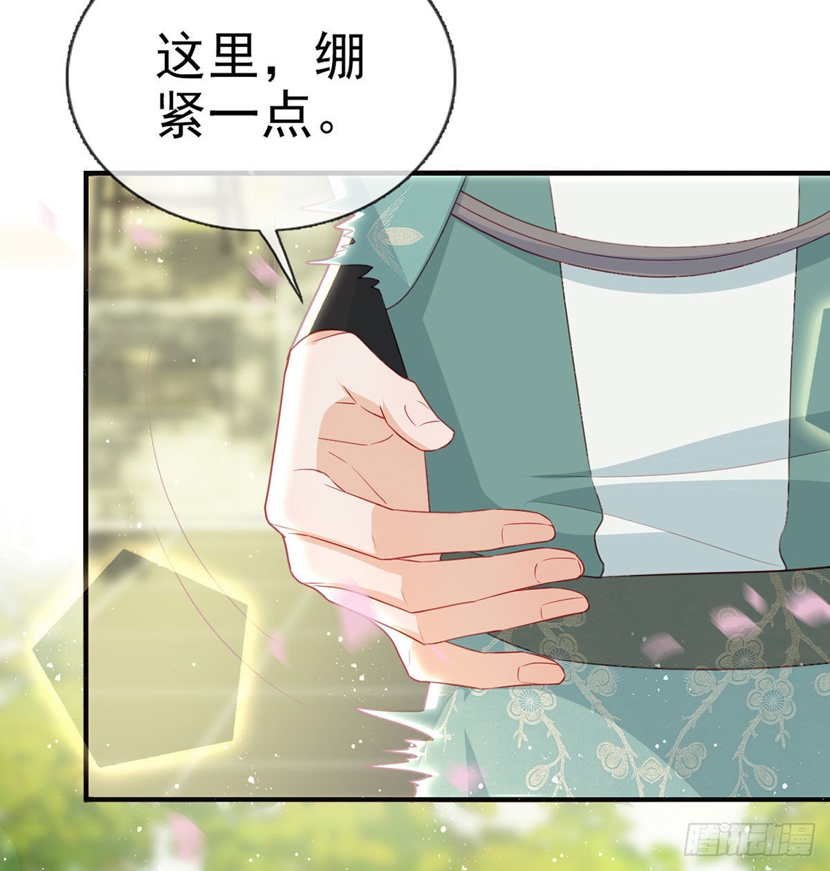 别想占我便宜！44