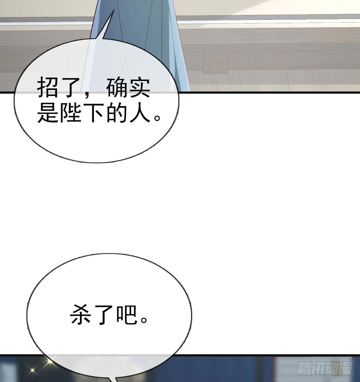 愿你一切安好74