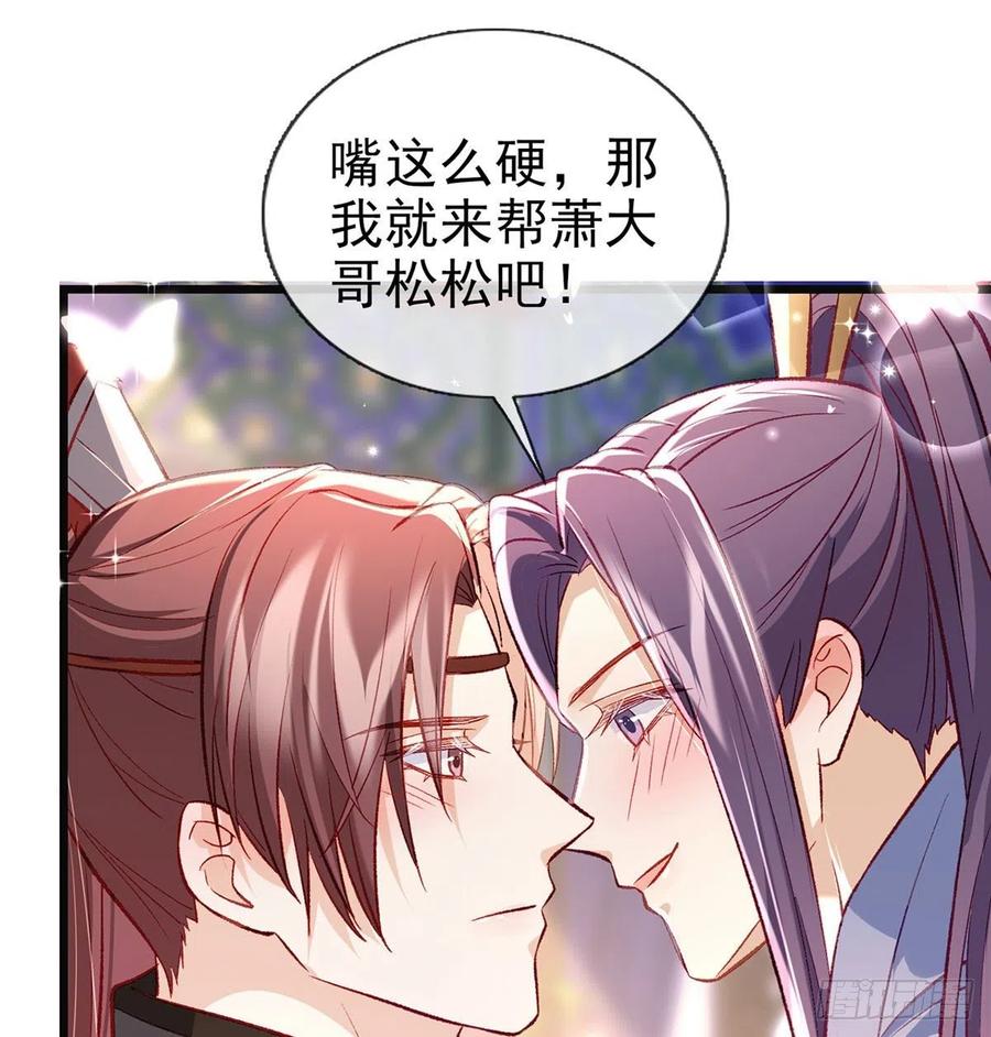 放马过来74