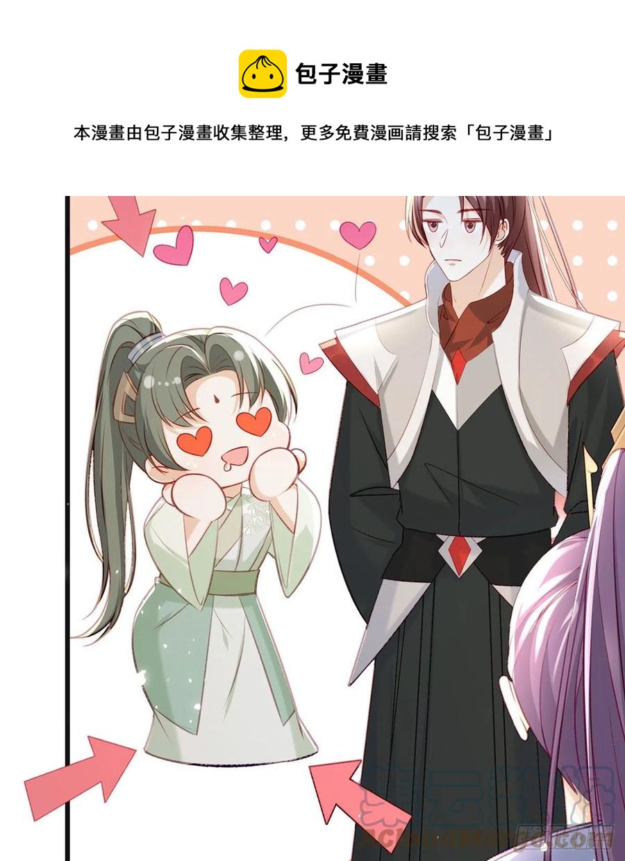 被陷害了！24