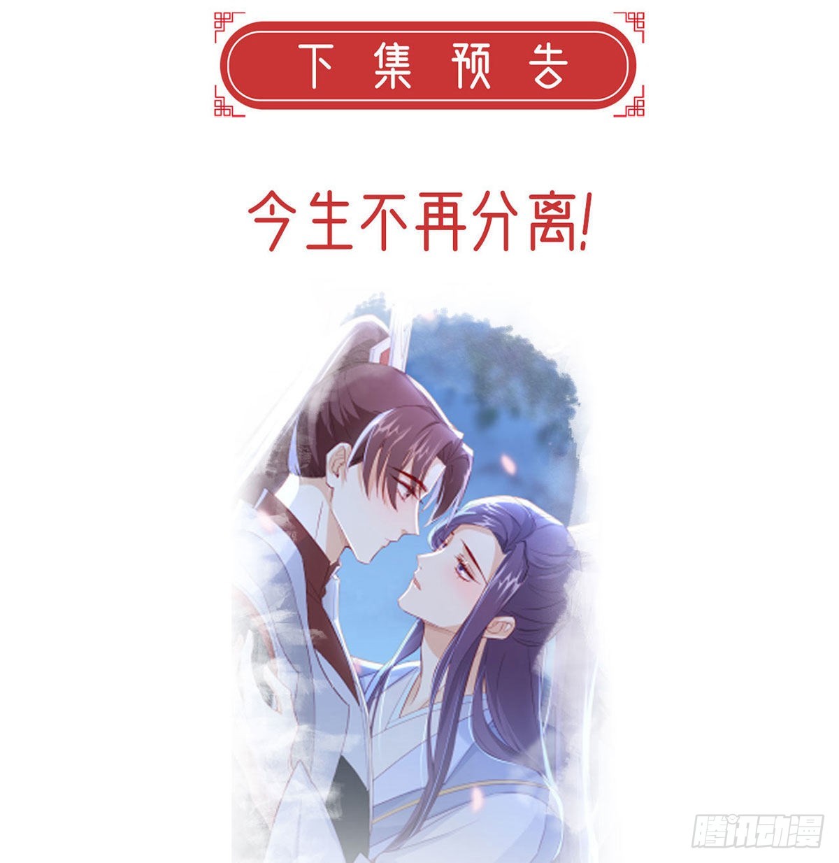 云隐出事85