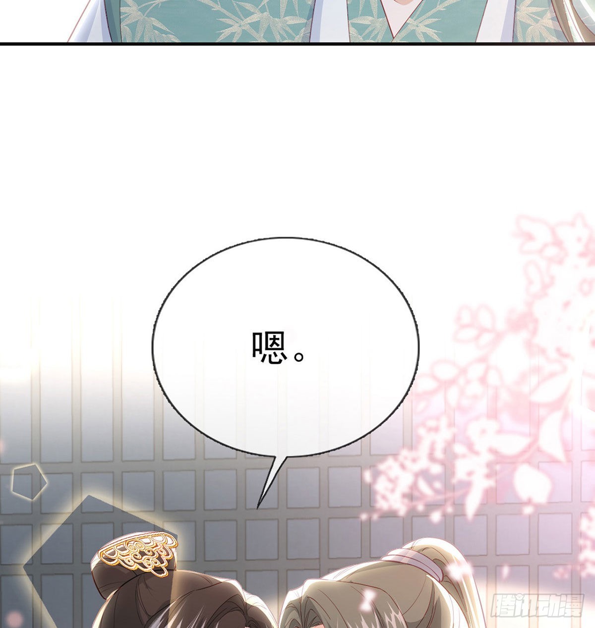 你要娶我吗？23