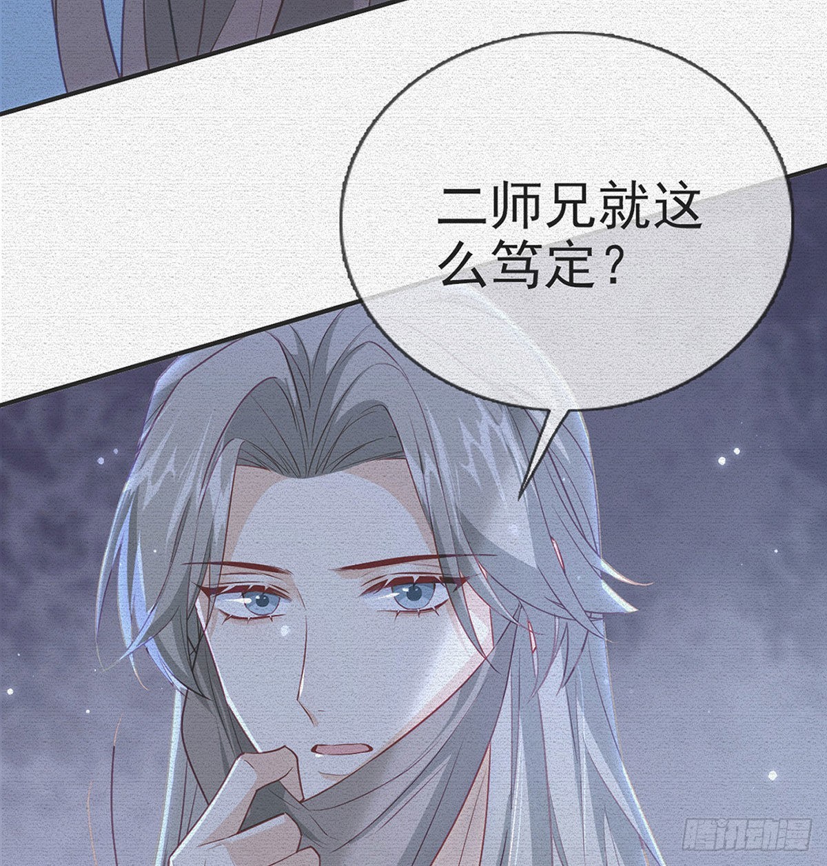 我就知道你一定会来救我！7
