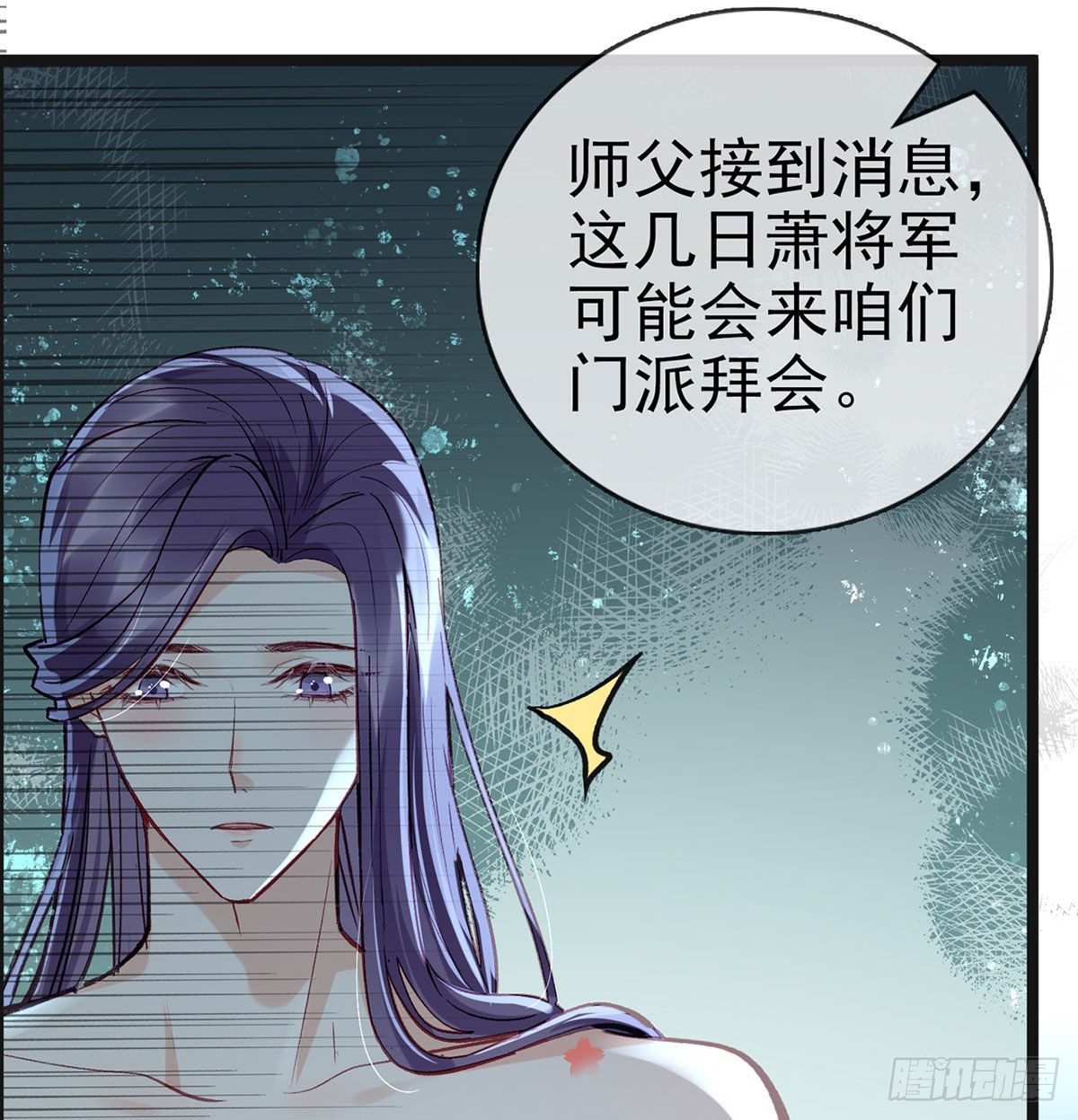 情期梦醒31