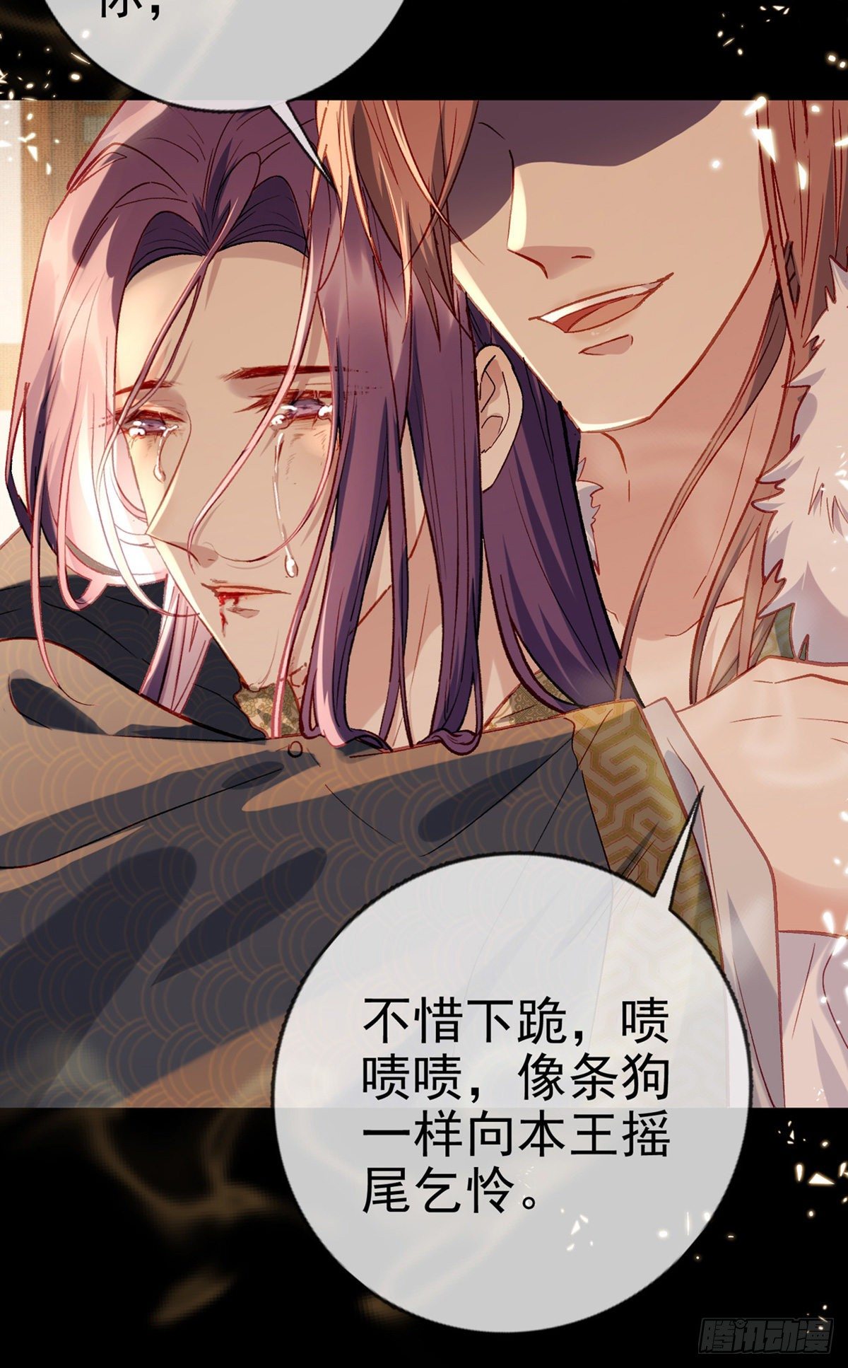 两条人命，血债血偿！41