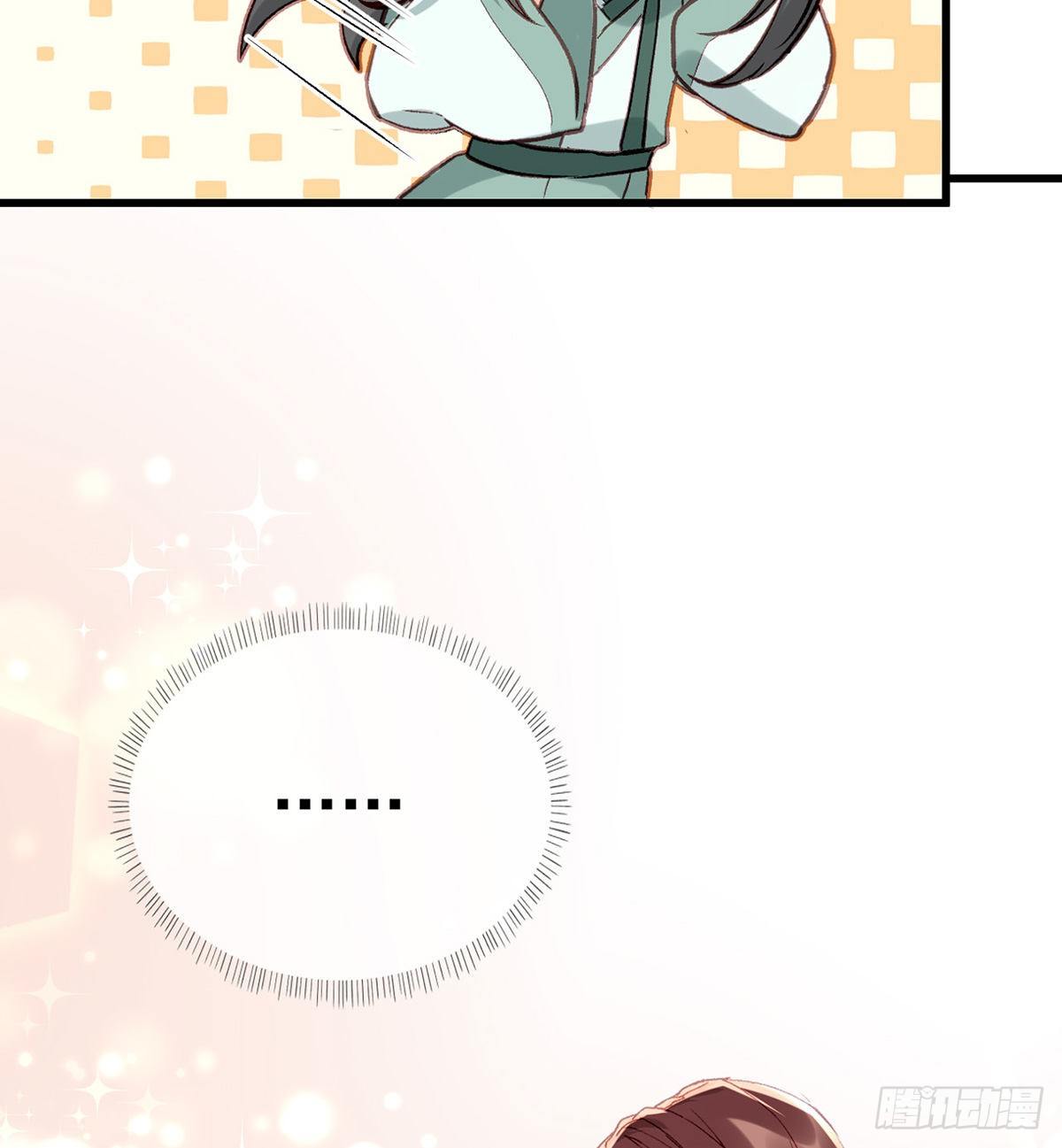 误会！97