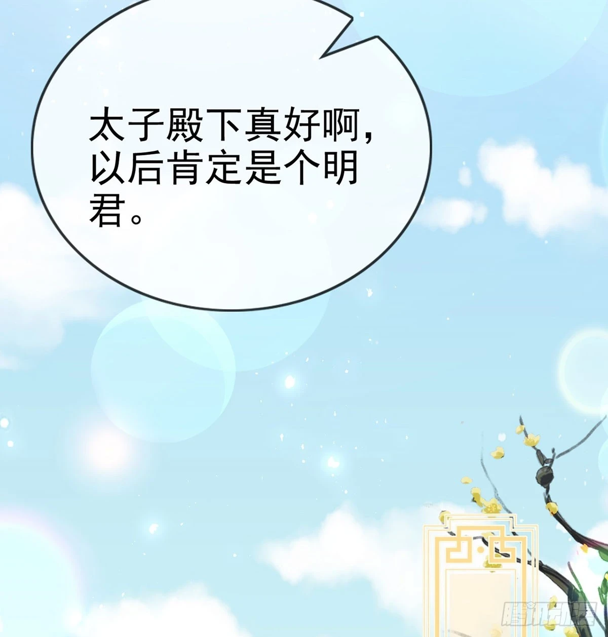 我生病了？38