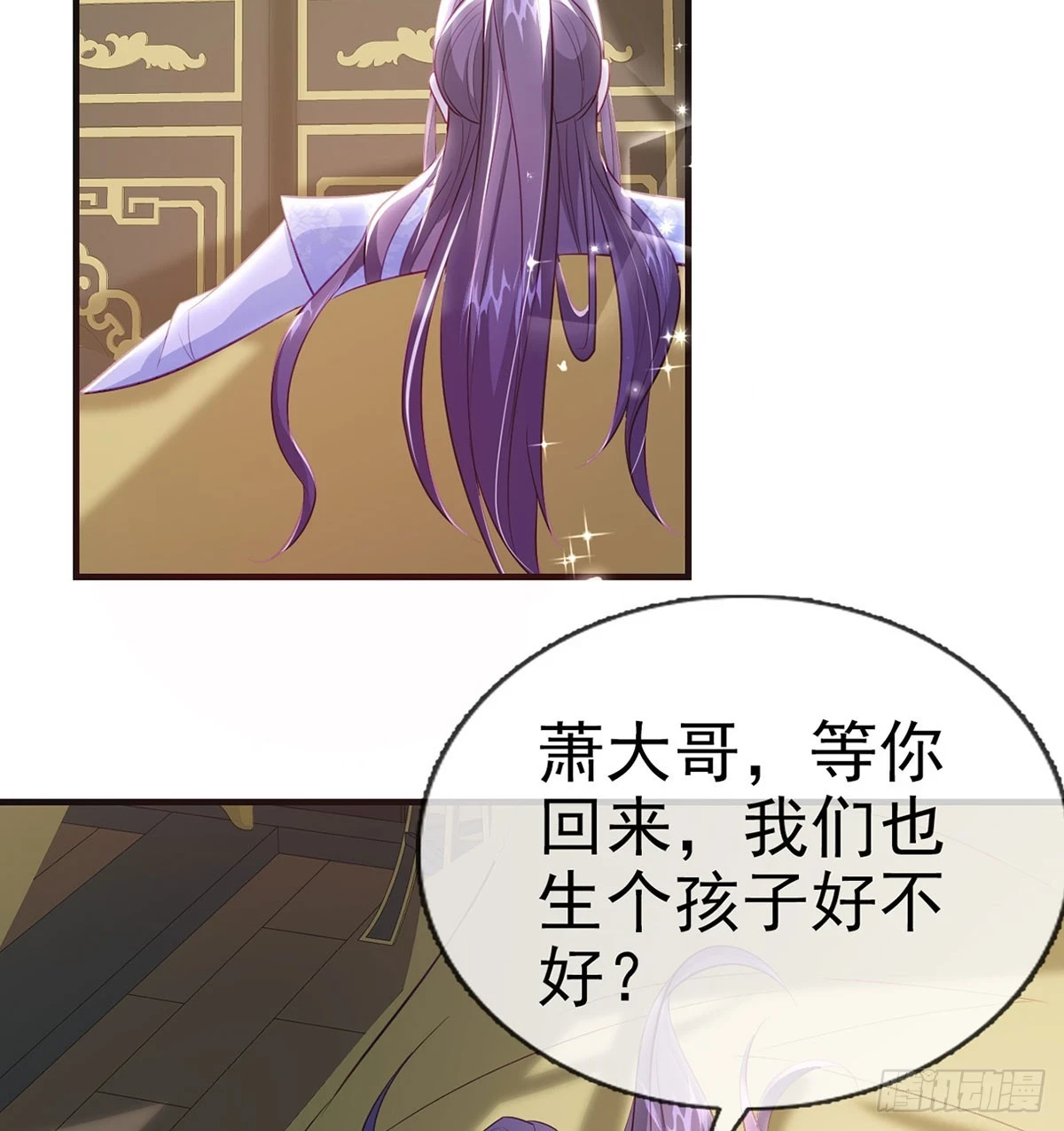成亲34
