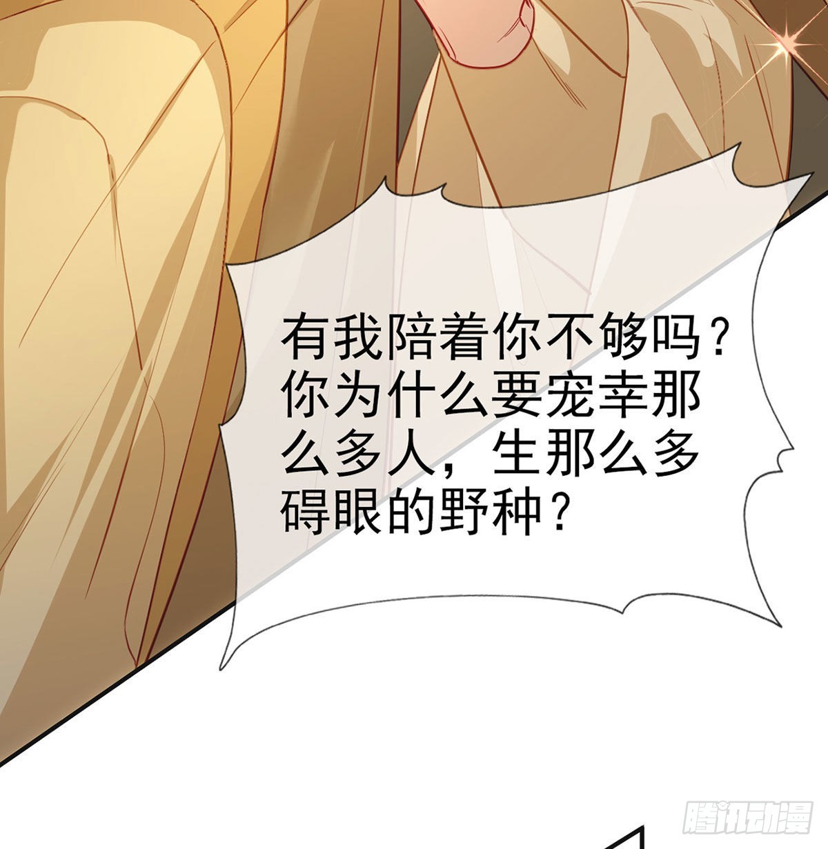 皇上驾崩了？45