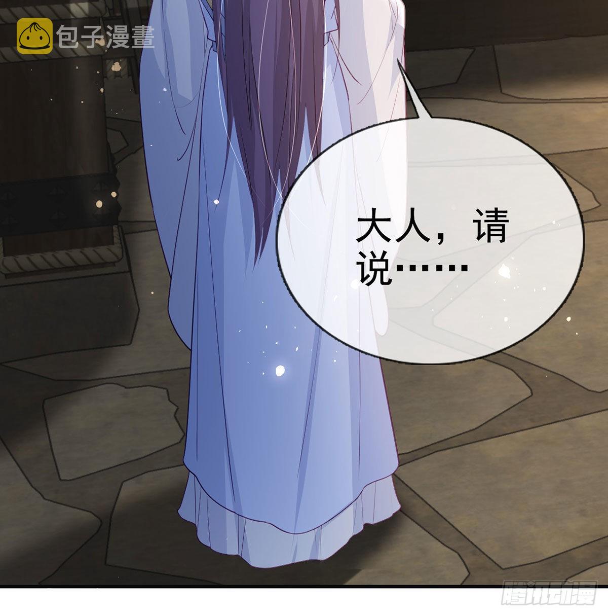 凌家陨落40