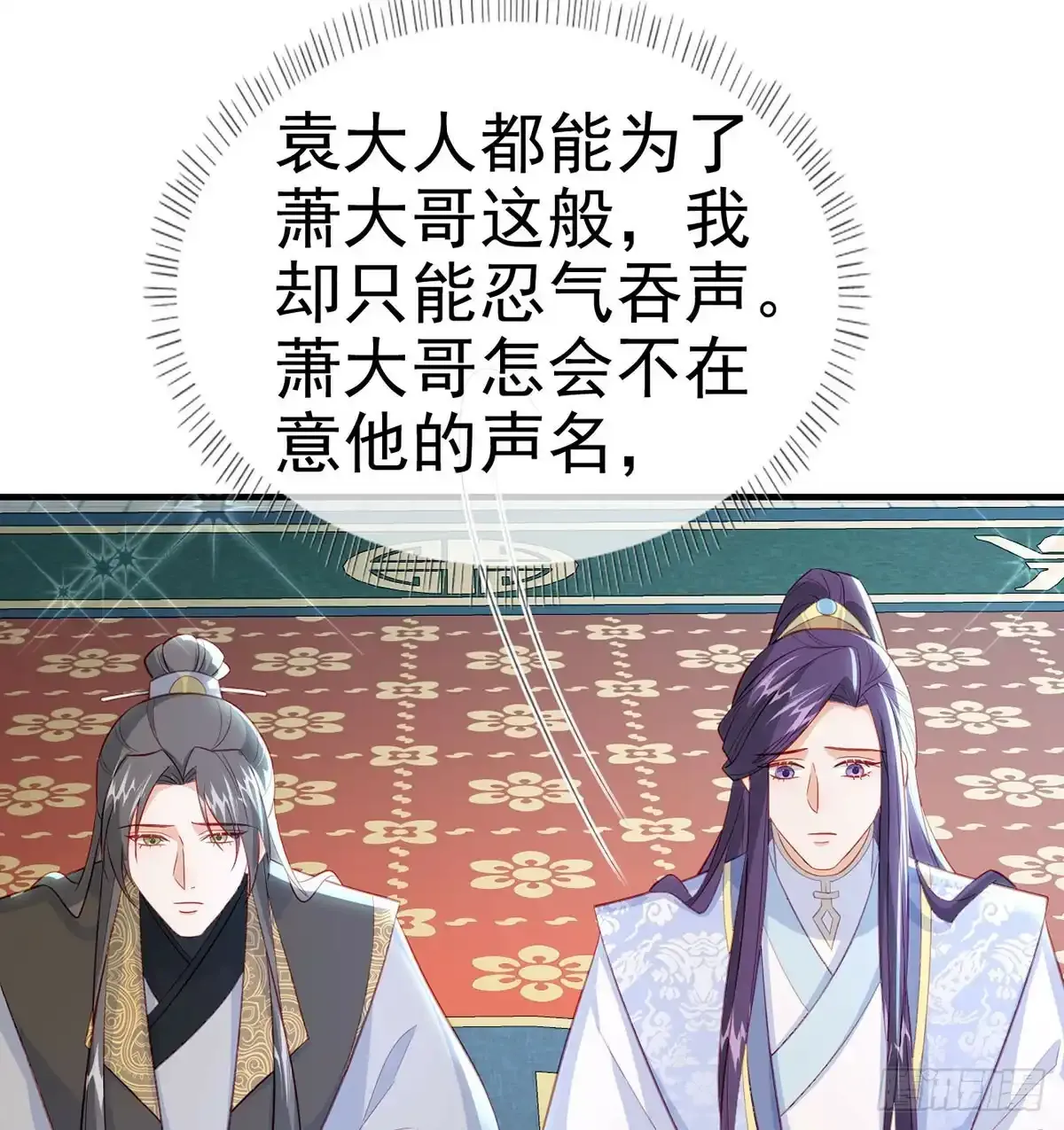 85 我看你是胆子肥了37