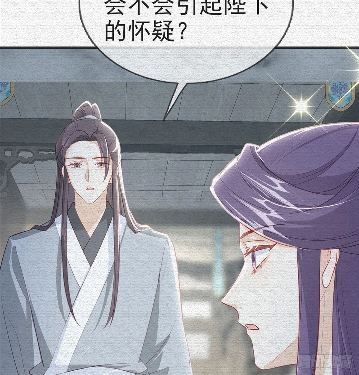 我看你是胆子肥了4