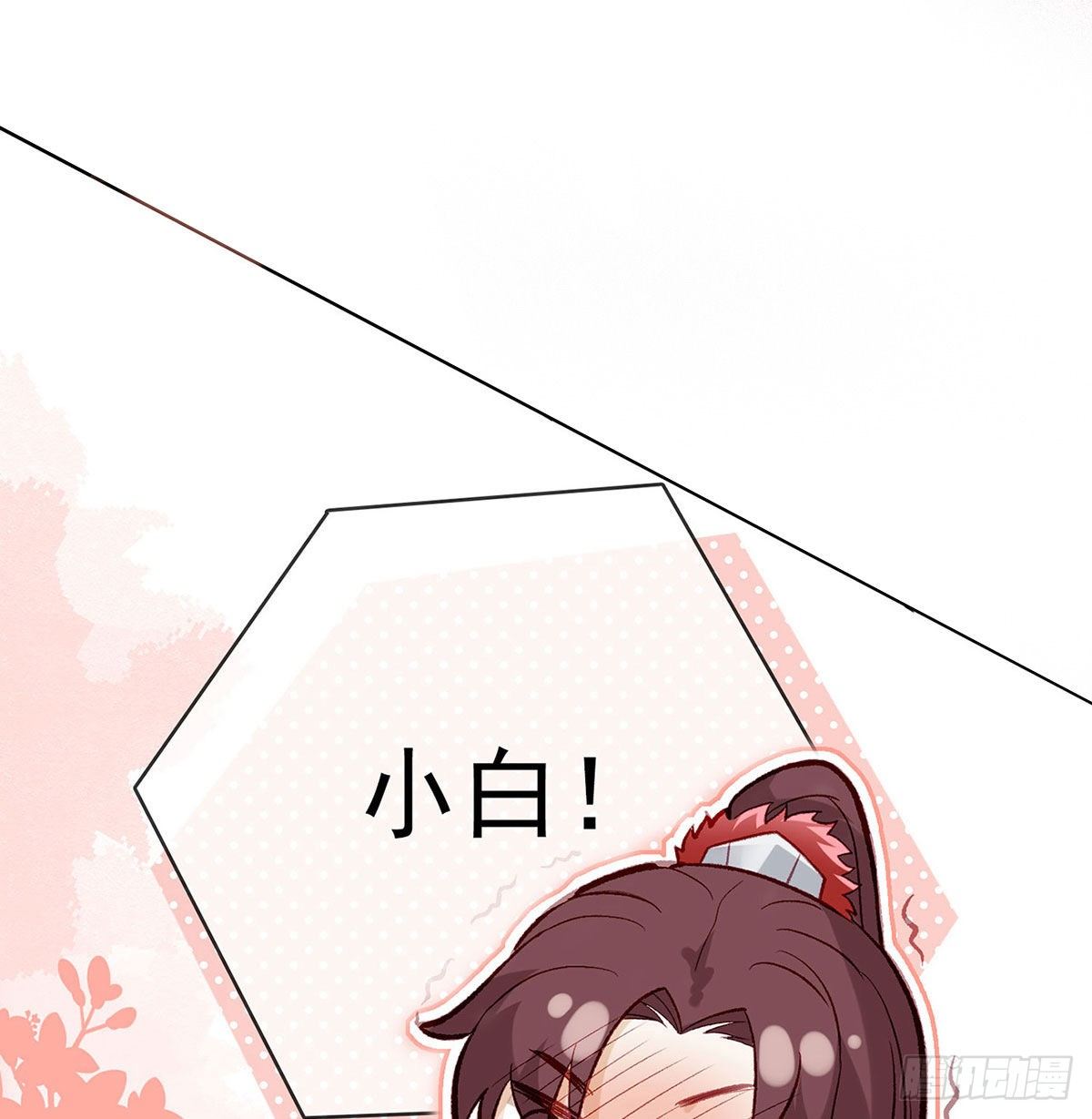 要你抱着睡76