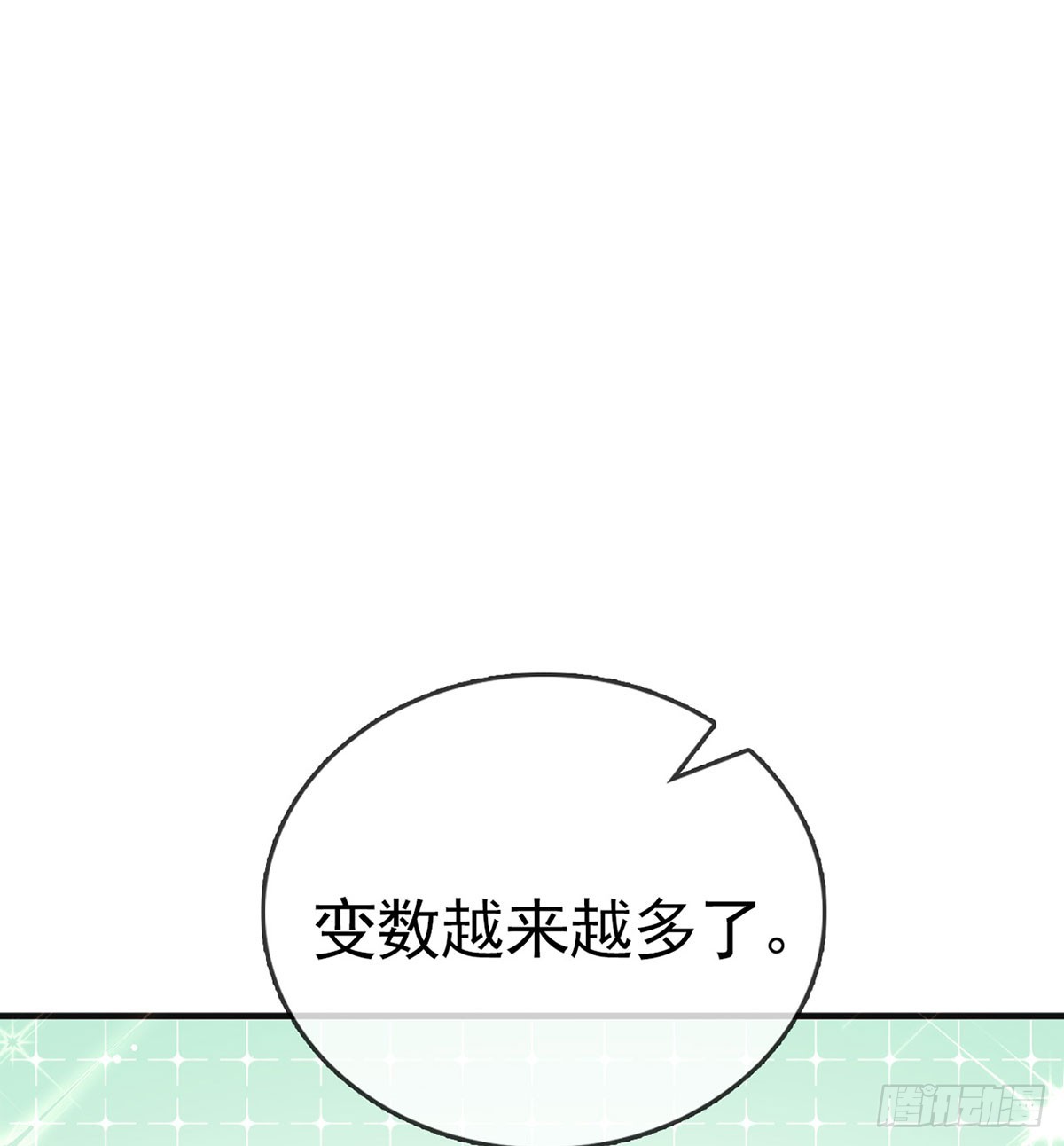 皇帝的传言14