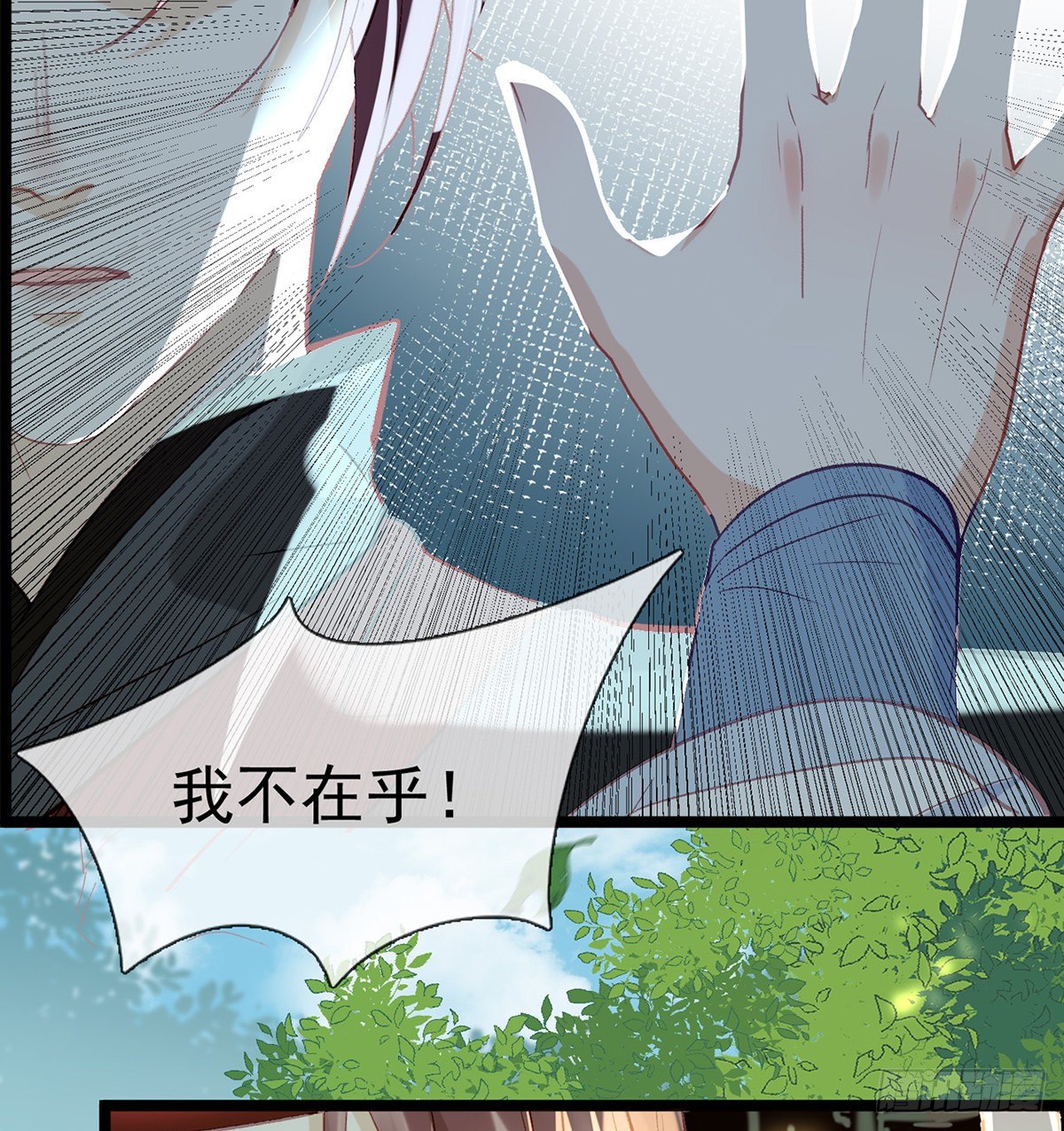 以身相许？！42