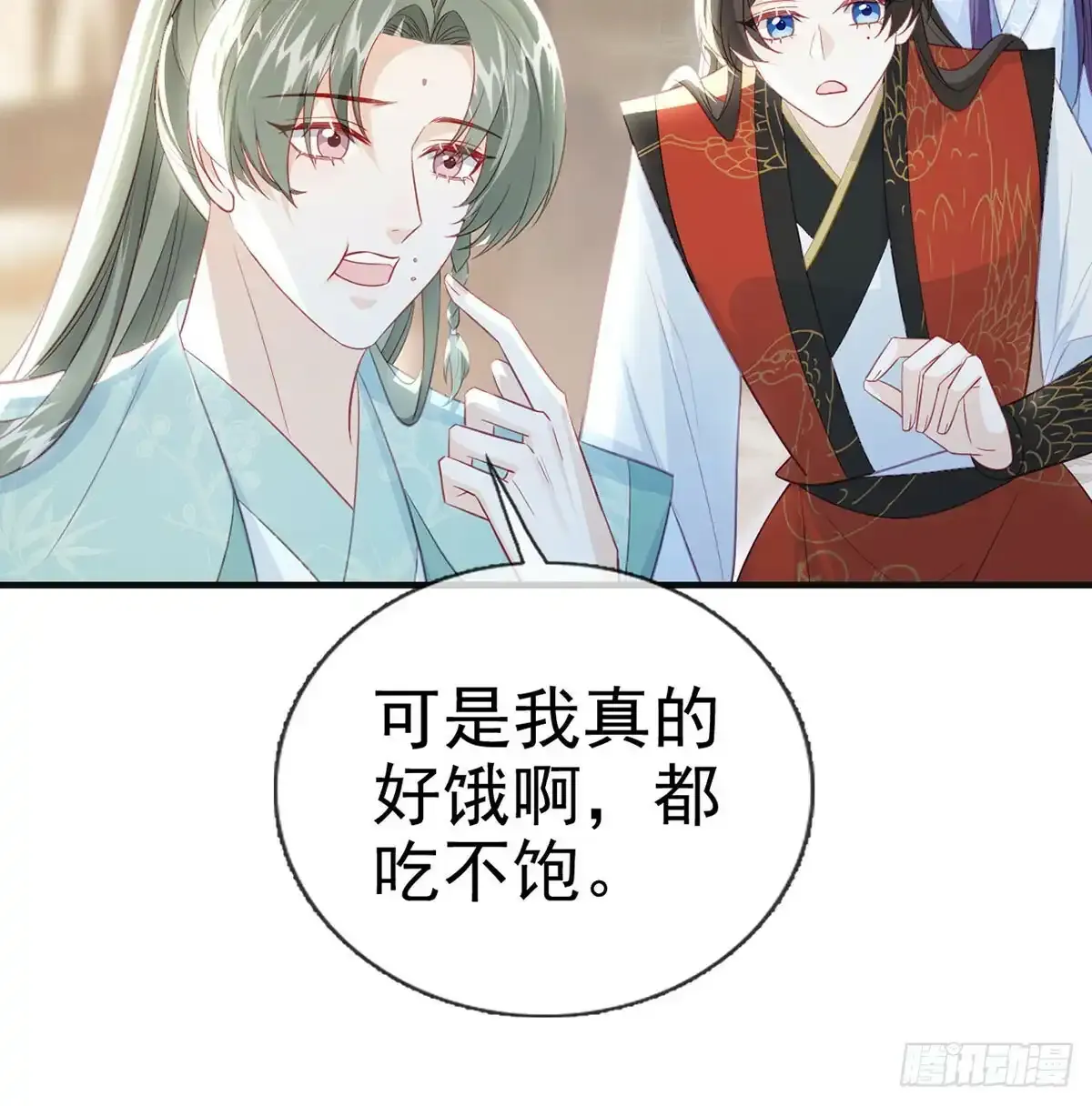 86 我生病了？82
