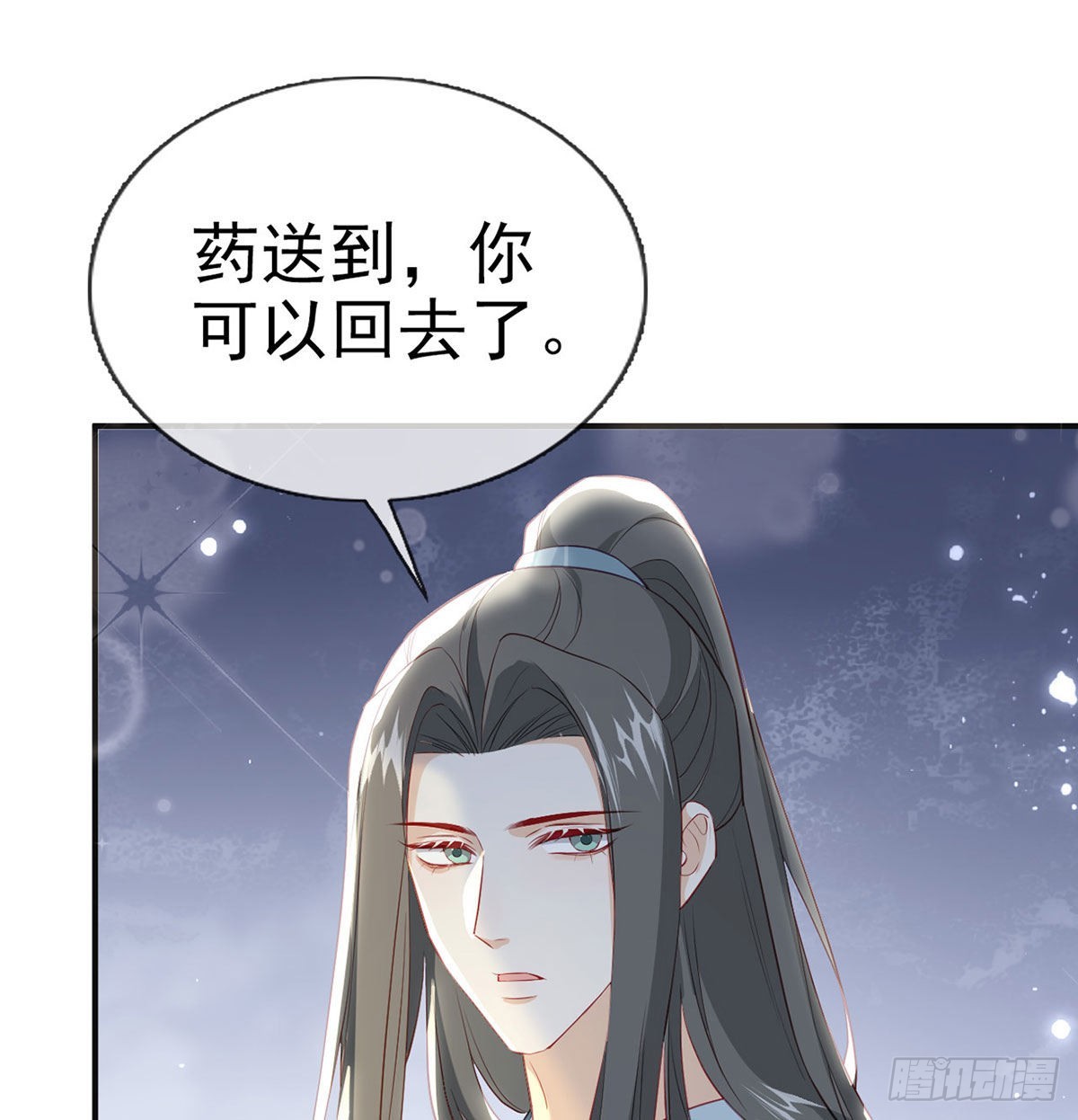 云隐出事56