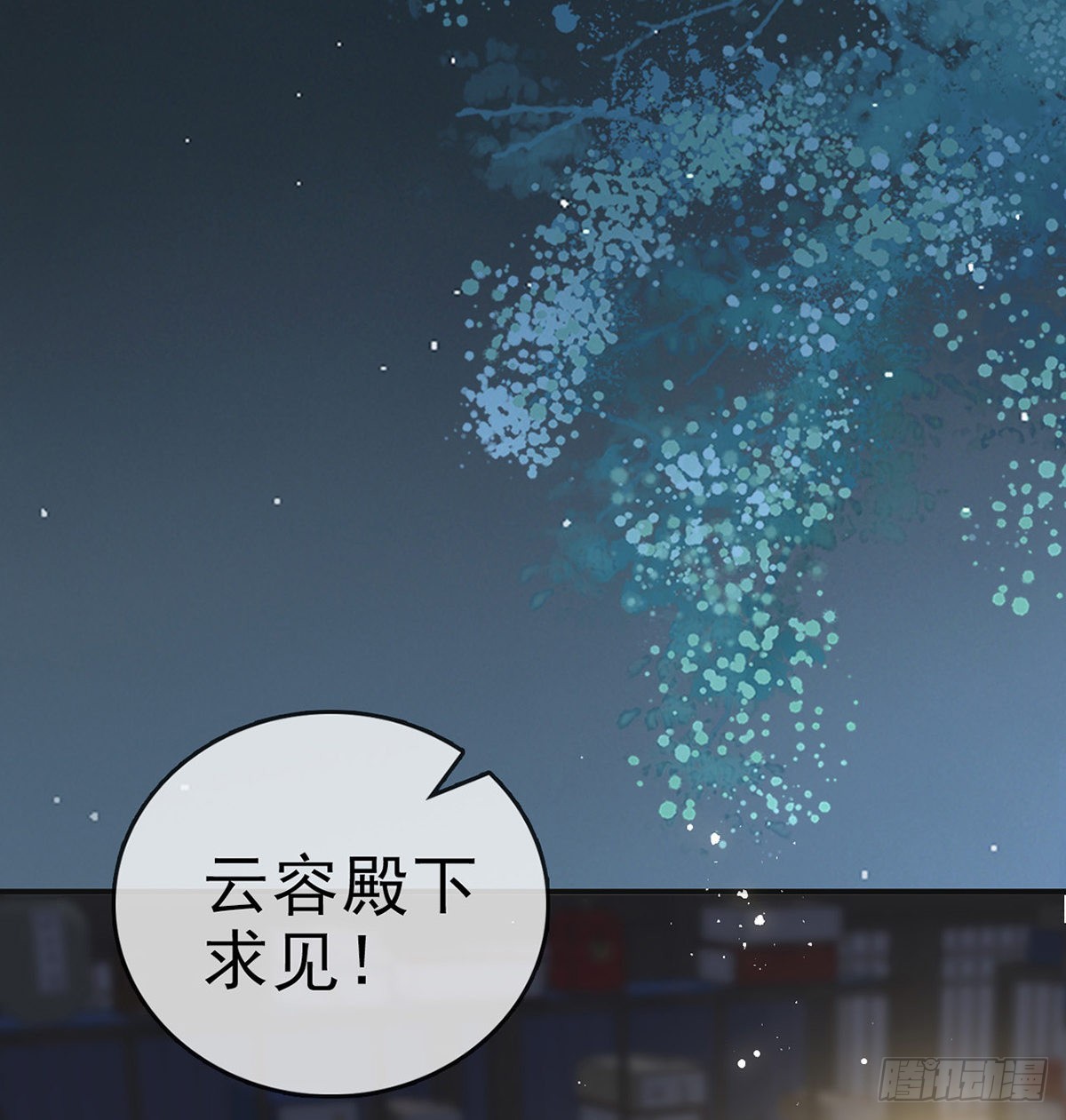 凌无月我罩了26