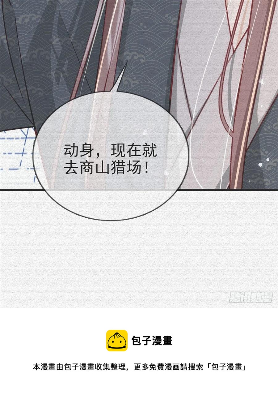 放马过来8