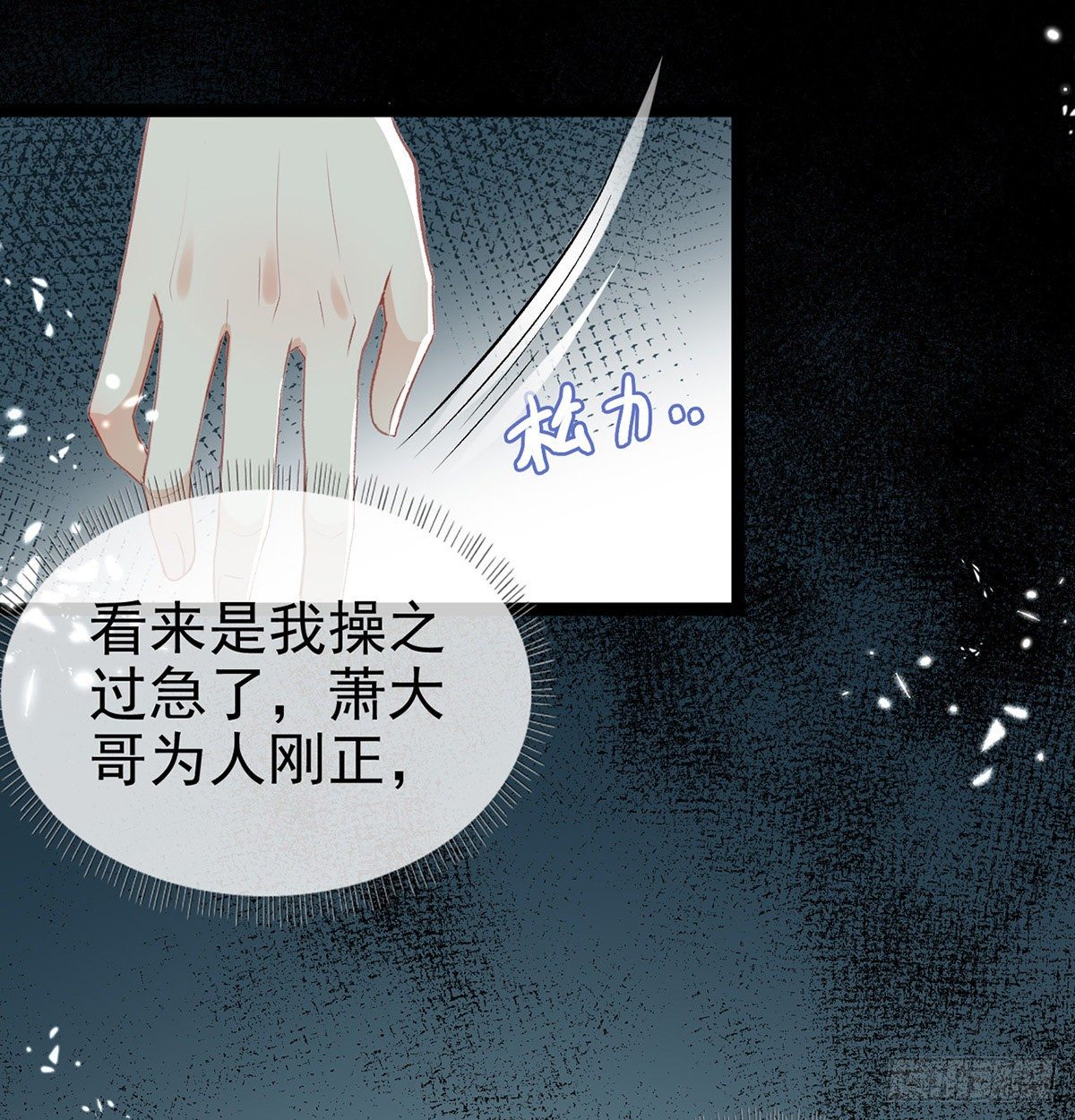 是心动啊！14
