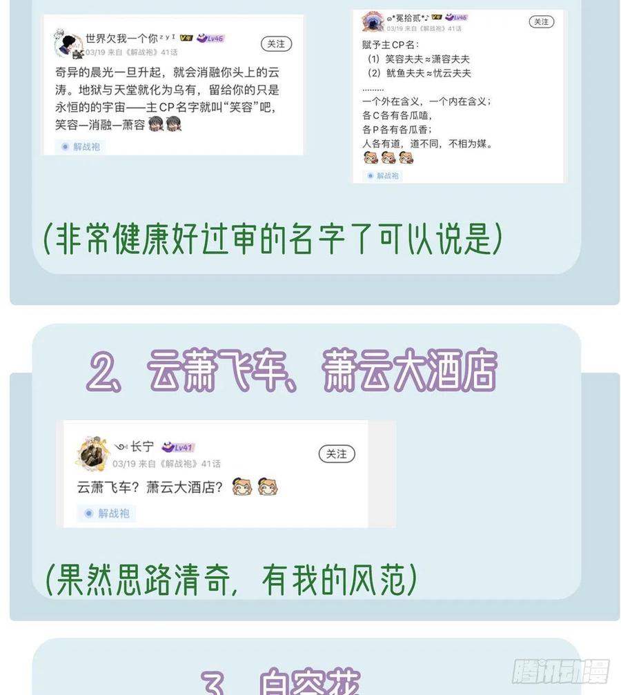 受伤73