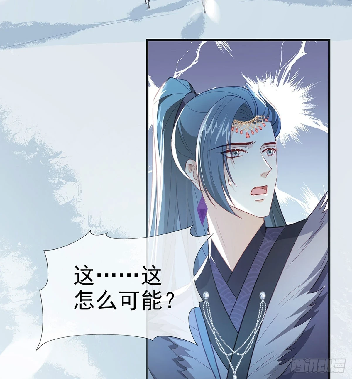 你要放弃这江山？！22