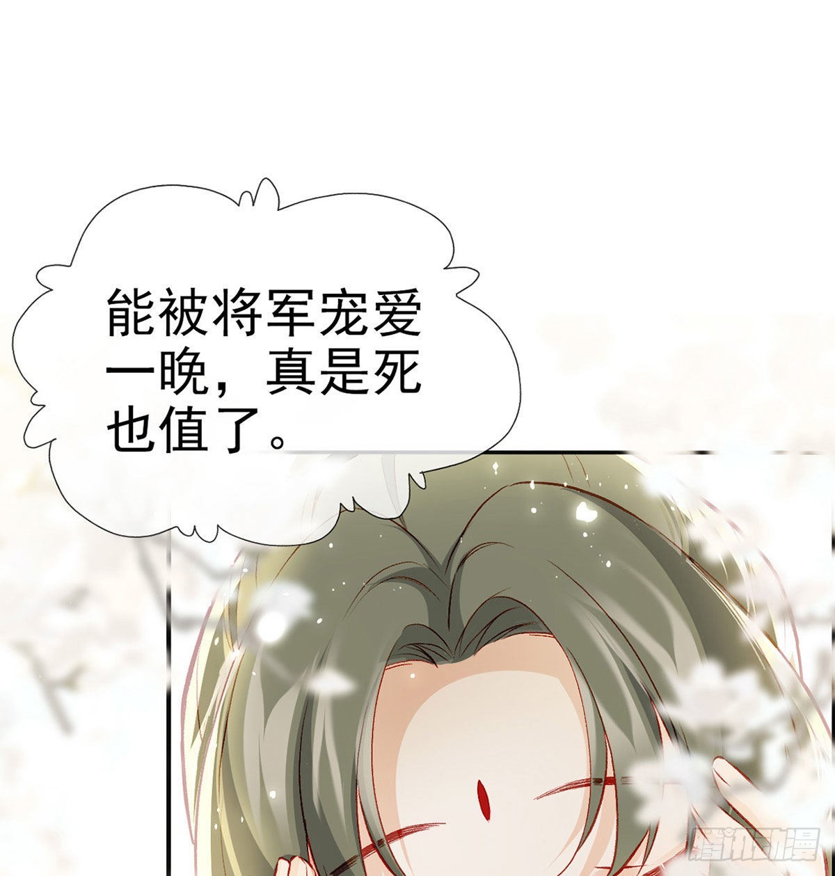 在你身边我什么都不怕65