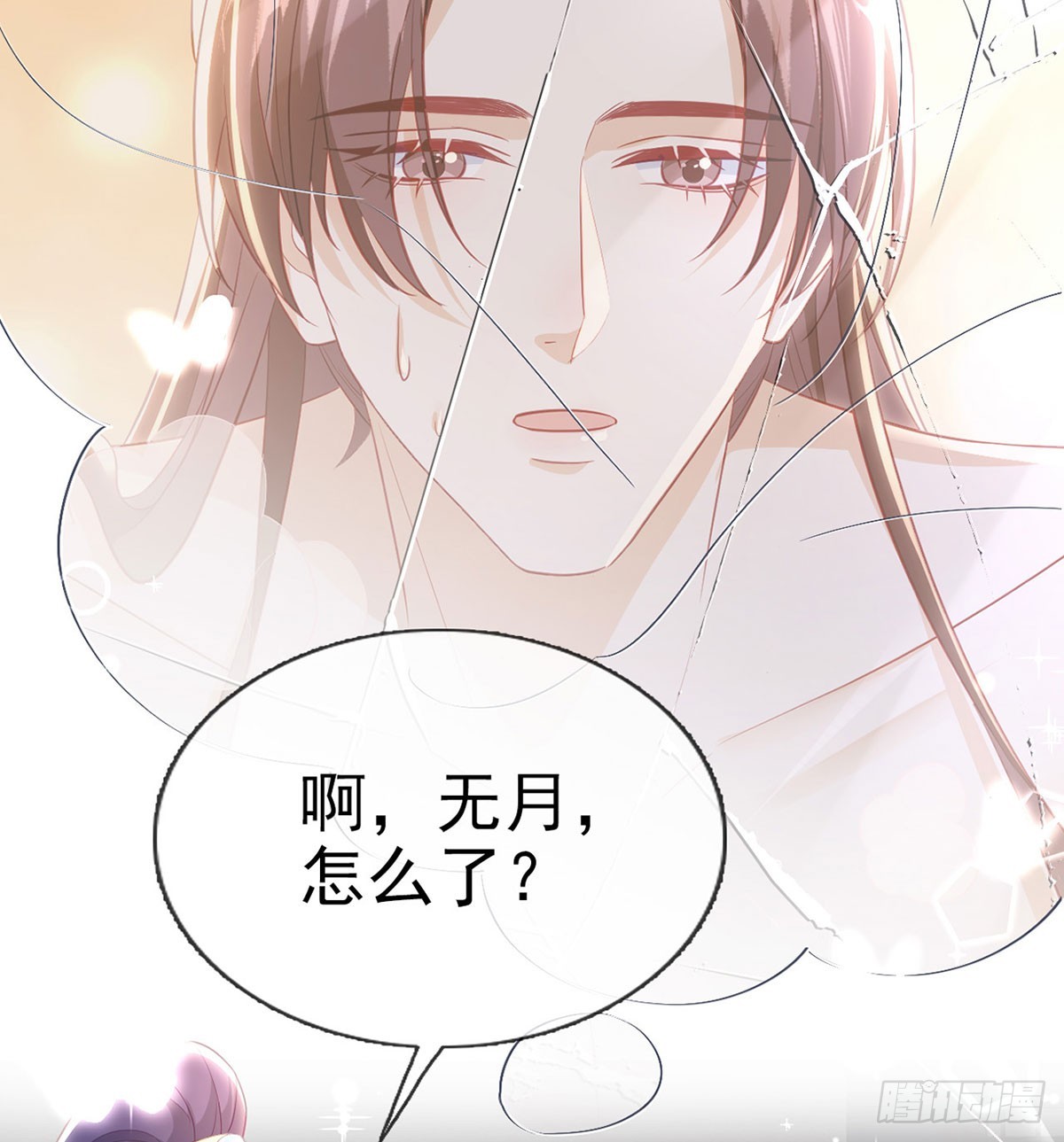 你喜欢吗？56