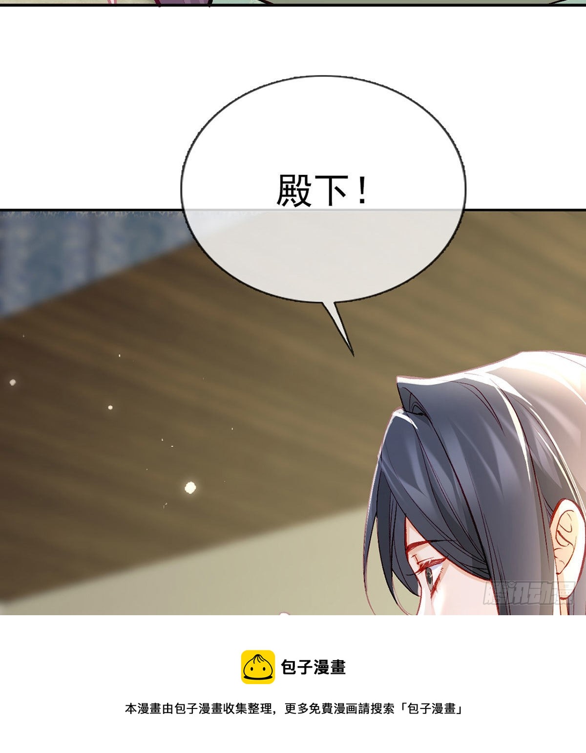 在你身边我什么都不怕70