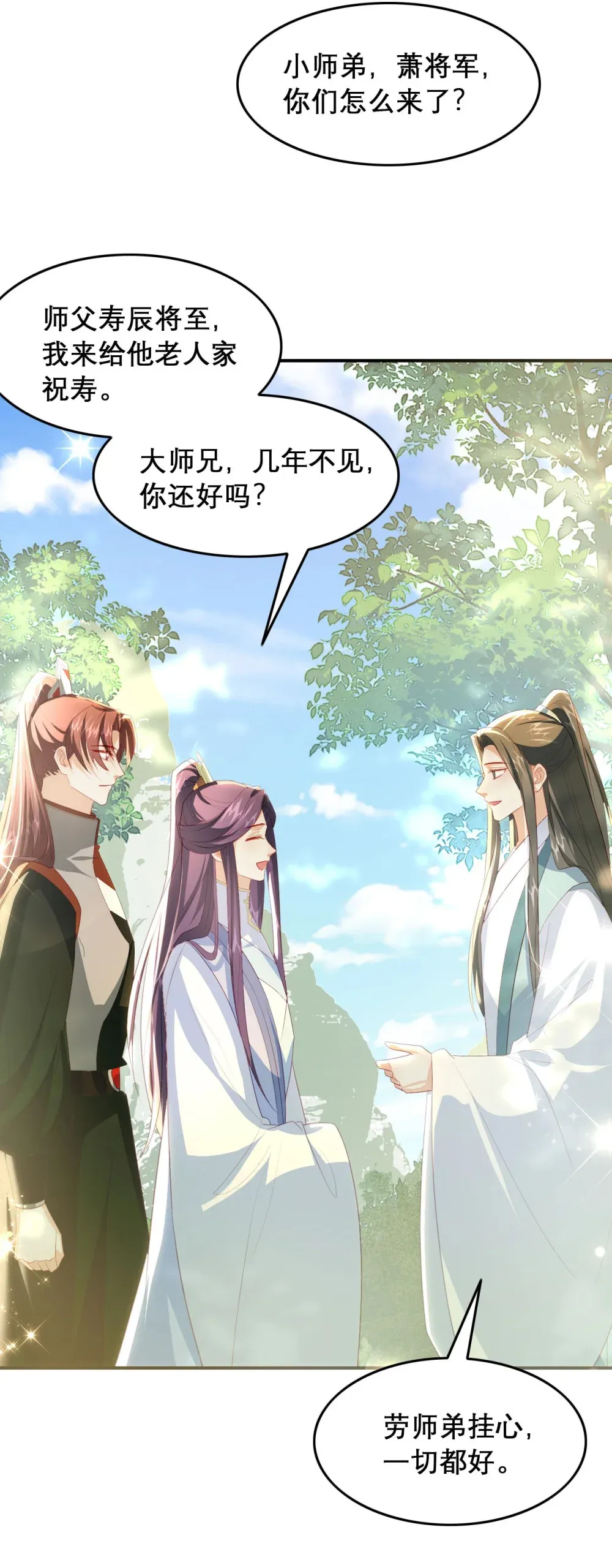 100 十年38
