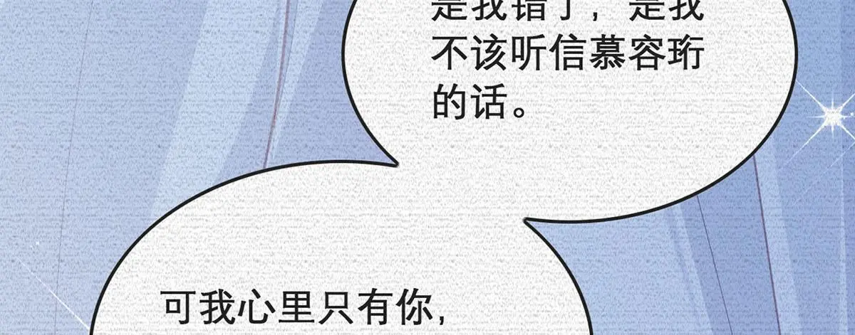 第95话 果然想起来了11