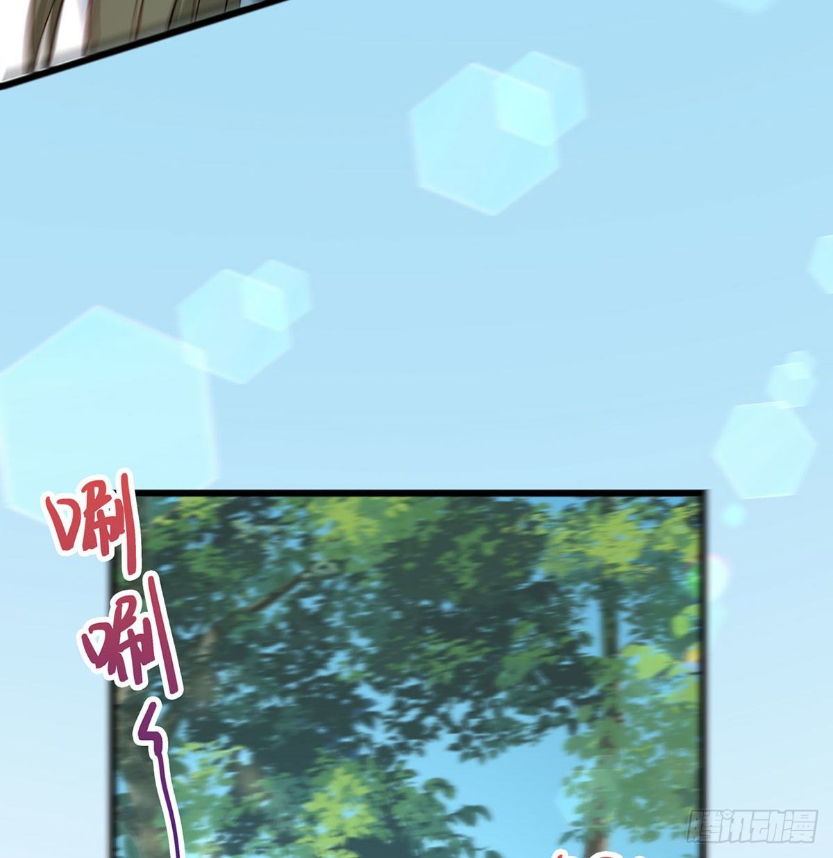 大师兄有危险！48