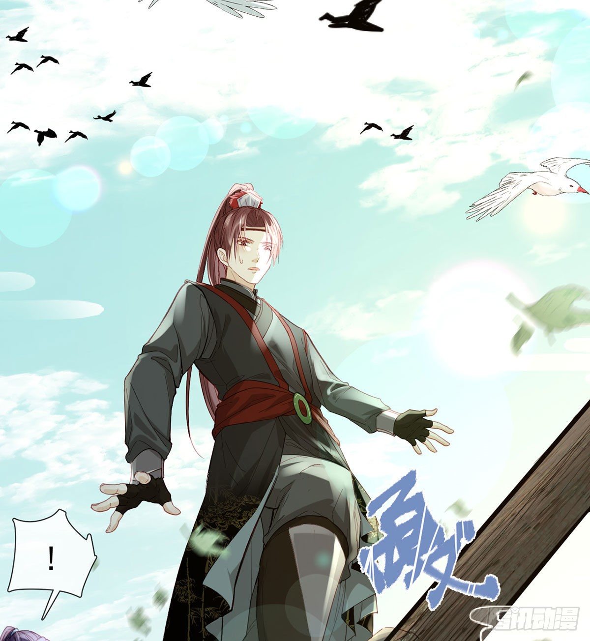生死考验16