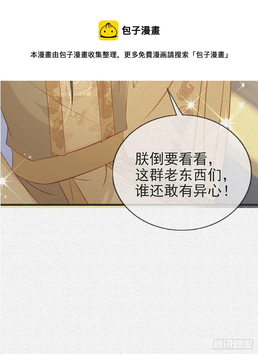 救救我8