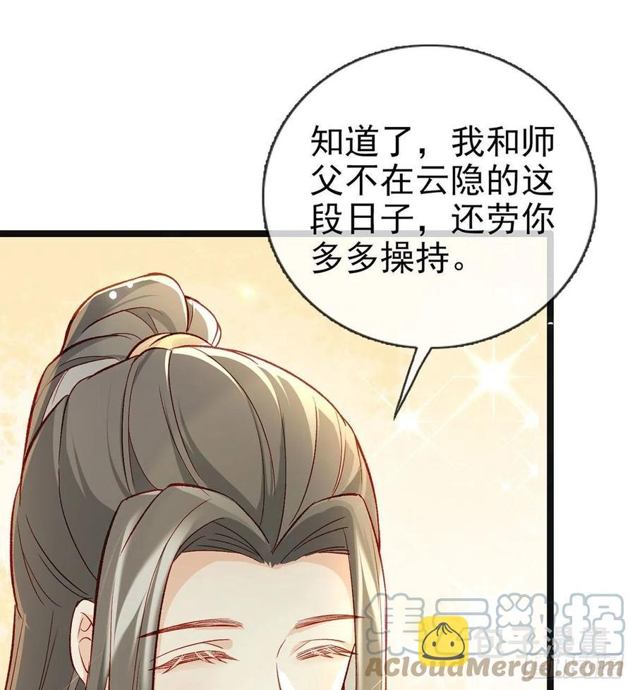 虚假兄弟情21