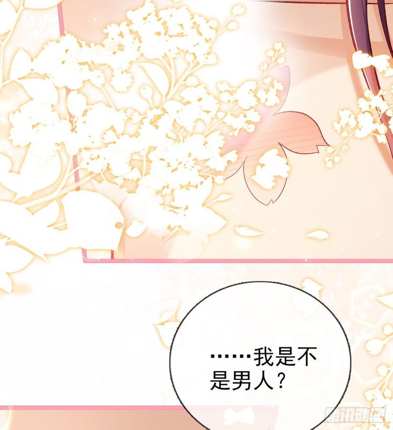 还怀疑吗？38