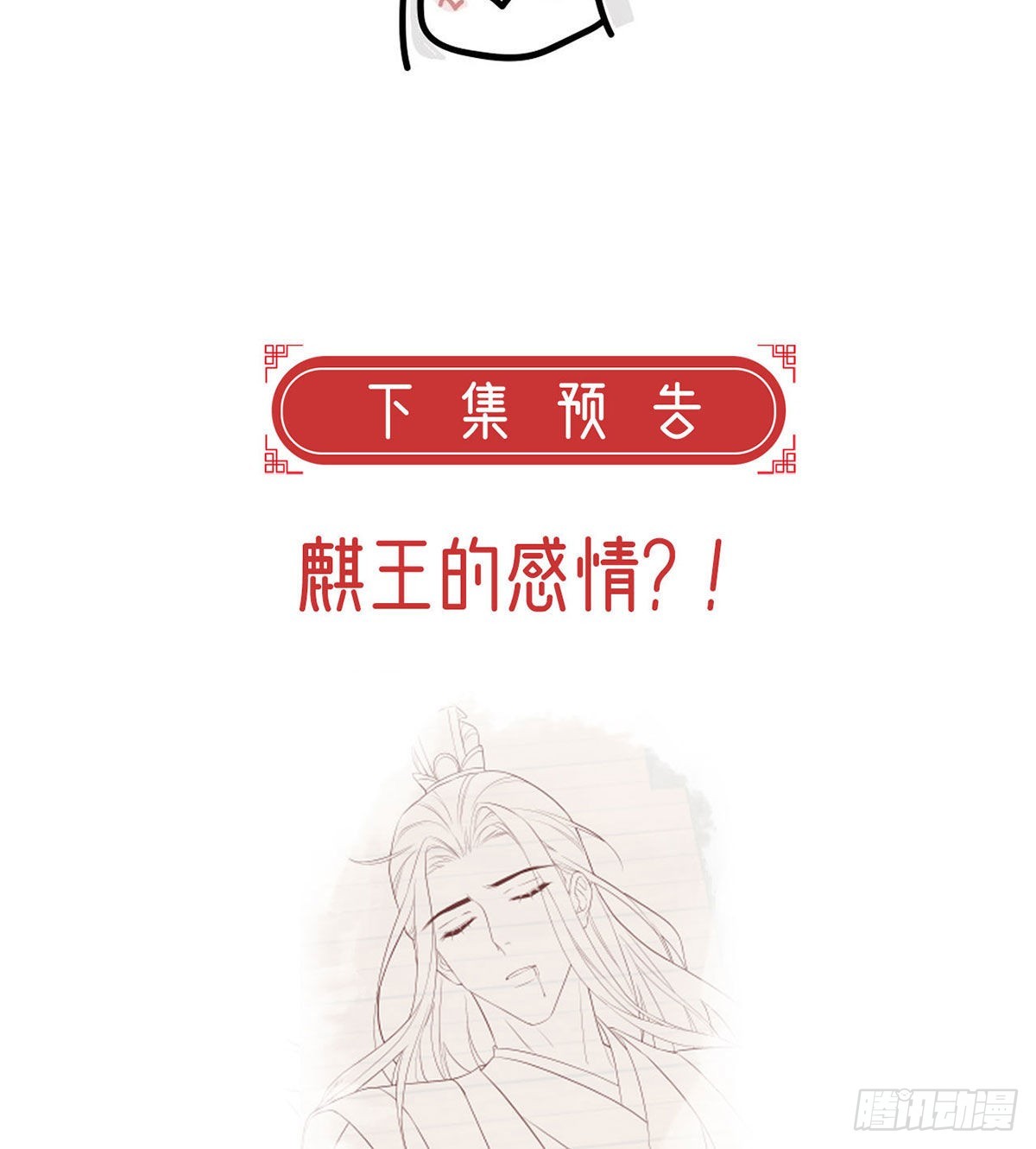 凌家陨落72