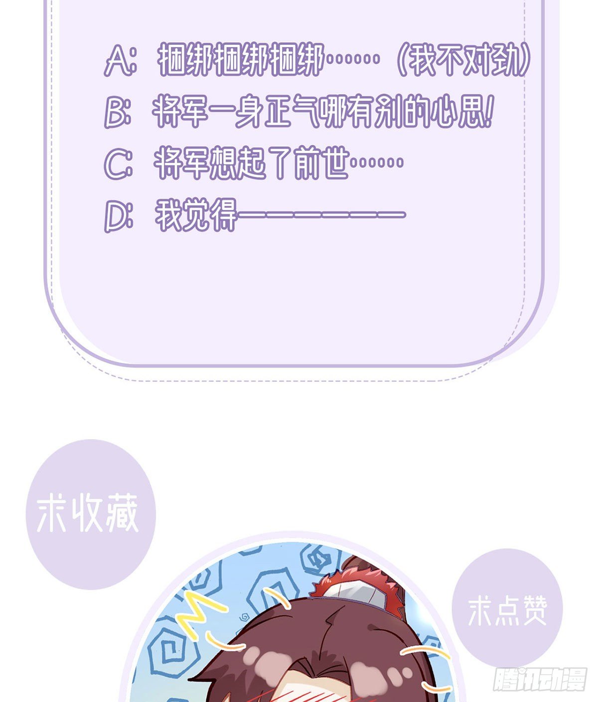 忍不住84