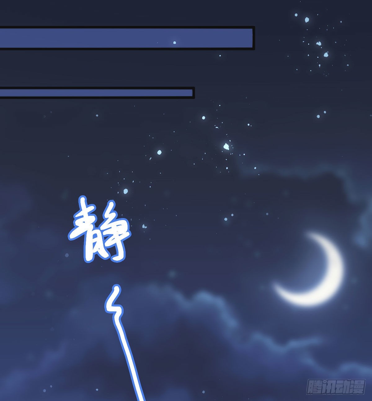 霓裳，我们会赢吧43