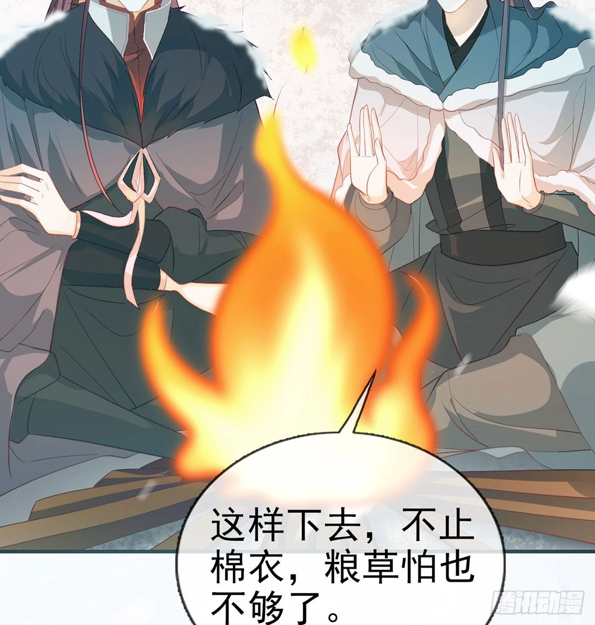 愿你一切安好61