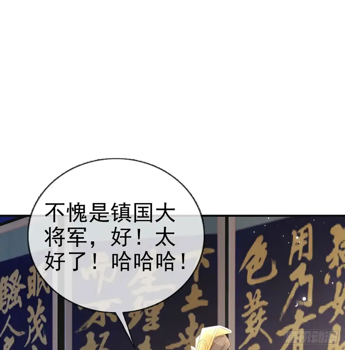 86 我生病了？74
